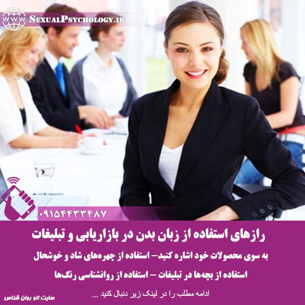 بهترین مشاور مشهد