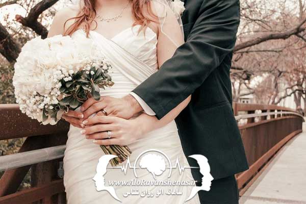 مشاوره ازدواج در مشهد 