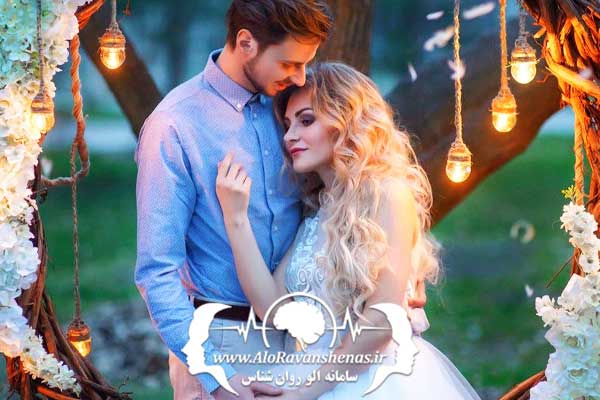 فواید مشاوره ازدواج