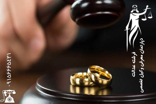 طلاق توافقی سریع در مشهد 