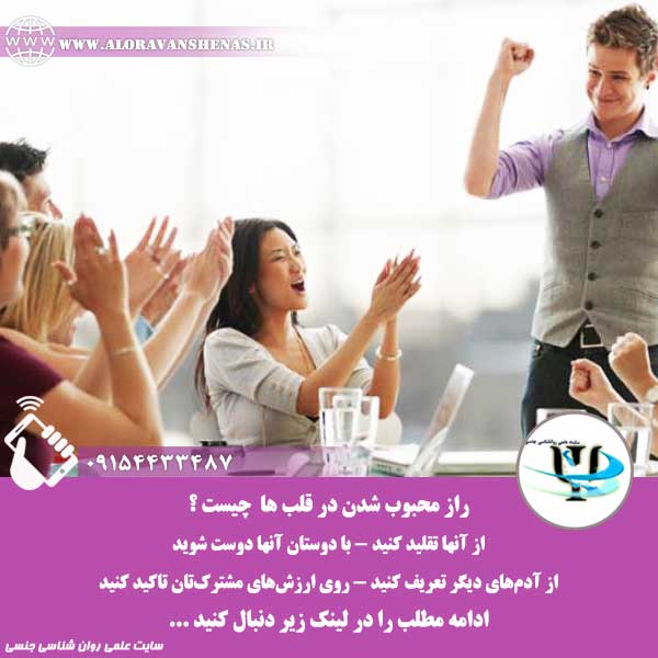 بهترین مشاور مشهد